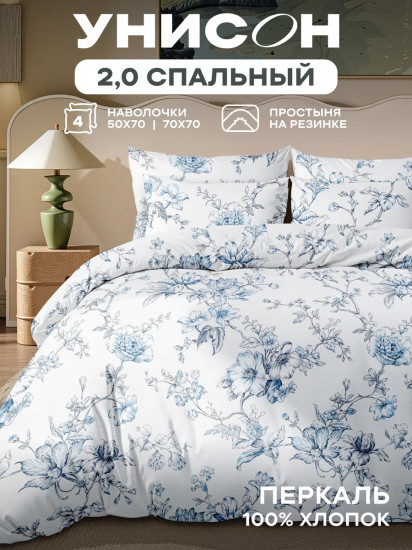 Комплект постельного белья «Delight»