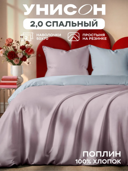 Комплект постельного белья «Pink+Grey»