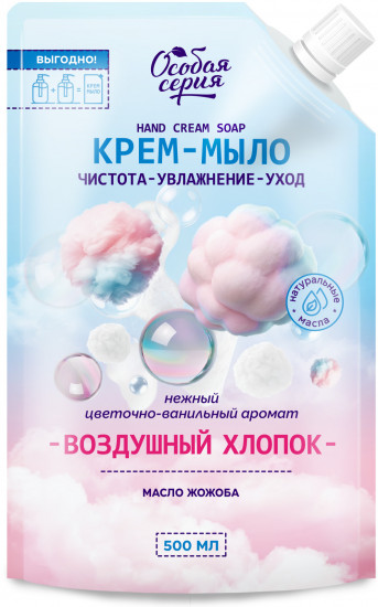 Жидкое мыло-крем «Воздушный хлопок»