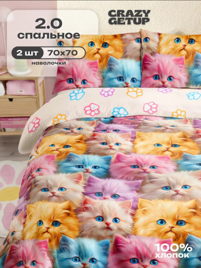Комплект постельного белья «Kittens»