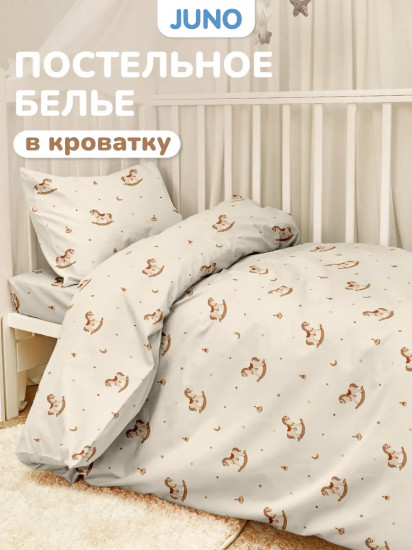 Комплект детского постельного белья «Коняшки»