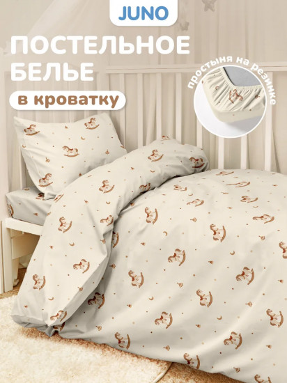 Комплект детского постельного белья «Коняшки»