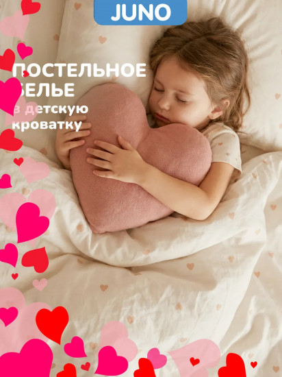 Комплект детского постельного белья «Сердечки»