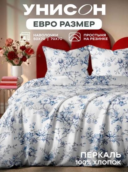 Комплект постельного белья «Delight»