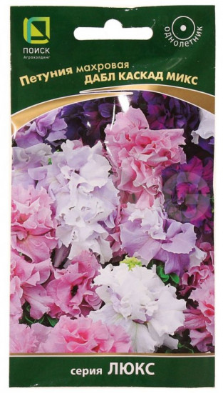 Семена петунии «Дабл каскад микс махр Люкс»