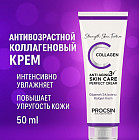 питательный