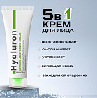 қоректік