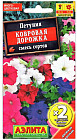 Семена петунии «Ковровая дорожка смесь сортов»