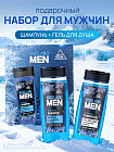 Набор подарочный для мужчин «Norland Men Ice Freshness»