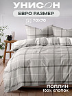 евро