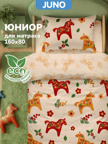 Комплект постельного белья «Расписные лошадки»