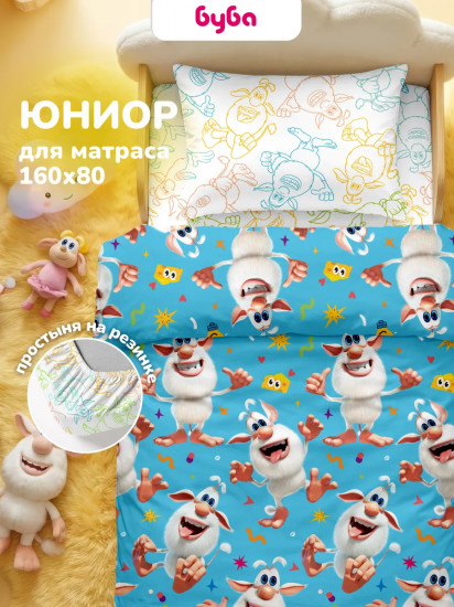 Комплект постельного белья «Б-у-б-а»