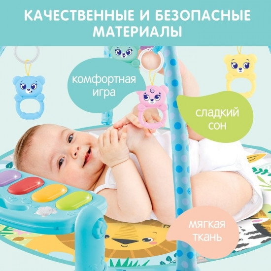 Музыкальный развивающий коврик с пианино