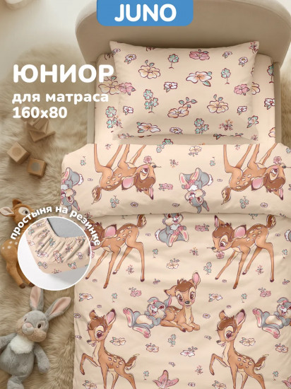 Комплект постельного белья «Бэмби»