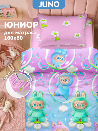Комплект постельного белья «Вселенная Лабубу»