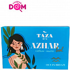 океанический бриз