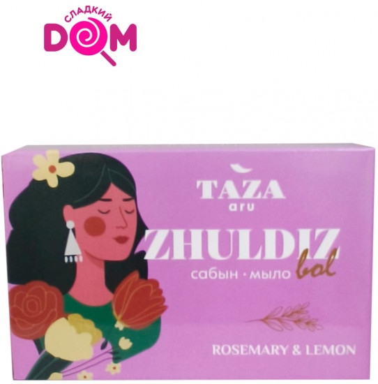 Туалетное мыло «Zhuldiz bol»