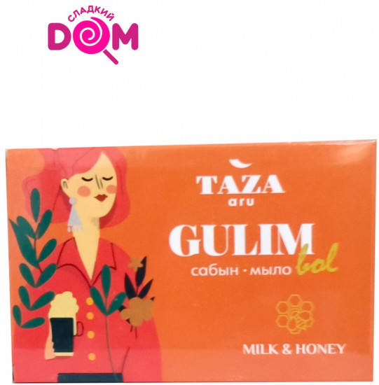 Туалетное мыло «Gulim bol»
