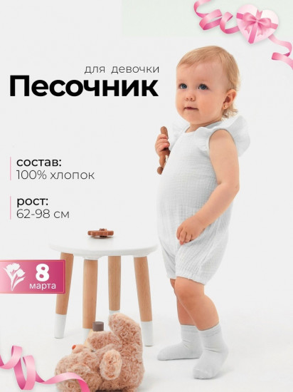 Песочник детский