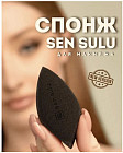 Спонж для макияжа