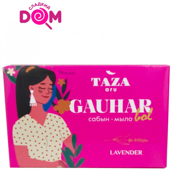 Туалетное мыло «Gauhar bol»