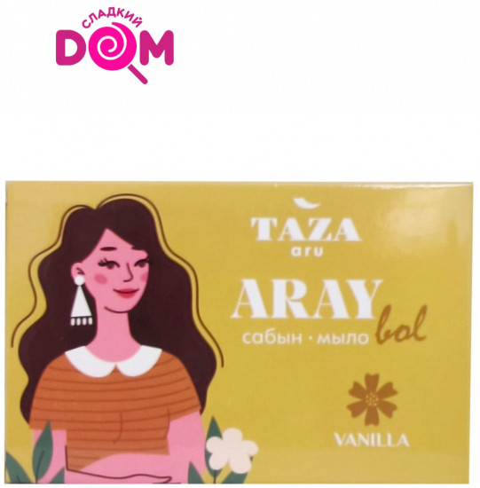 Туалетное мыло «Aray bol»