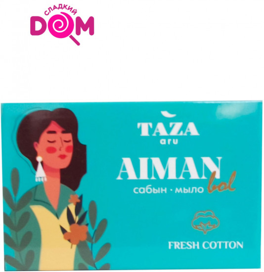 Туалетное мыло «Aiman bol»