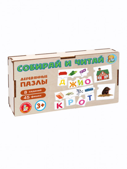 Пазл деревянный «Собирай и читай»