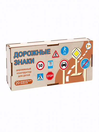 Игра развивающая «Деревянные дорожные знаки»