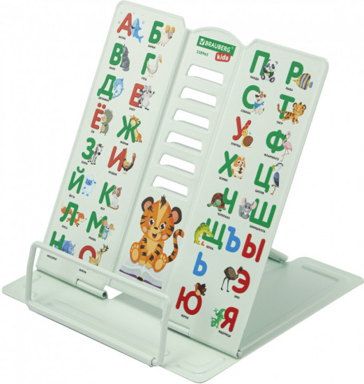 Подставка для книг