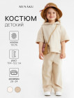беж