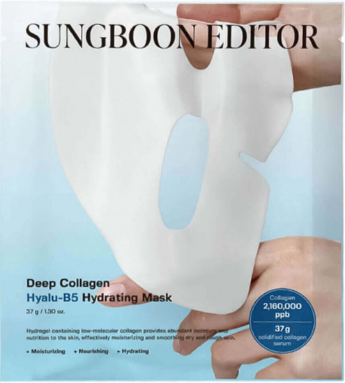 Маска для лица «Sungboon Deep Collagen Hyalu-B5 Mask»