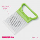 Держатель для нарезки лука