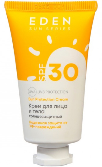 Крем солнцезащитный для лица и тела SPF 30