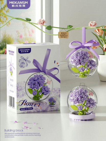 Мини-конструктор «Цветы в шаре: Сирень»