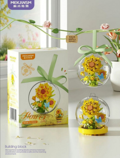 Мини-конструктор «Цветы в шаре: Подсолнухи»