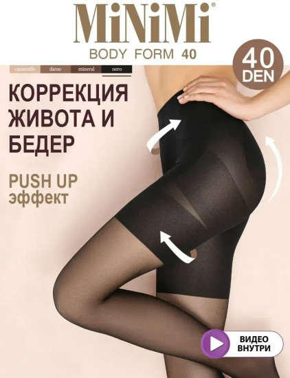 Колготки женские «Control top»