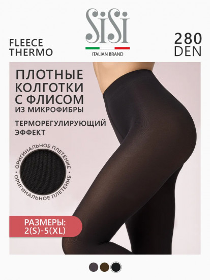 Колготки женские «Fleece Thermo 280»
