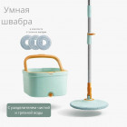 Роторная швабра с ведром и насадками