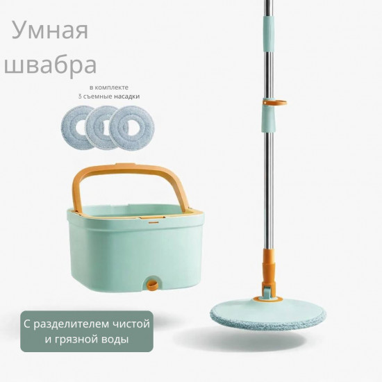 Роторная швабра с ведром и насадками