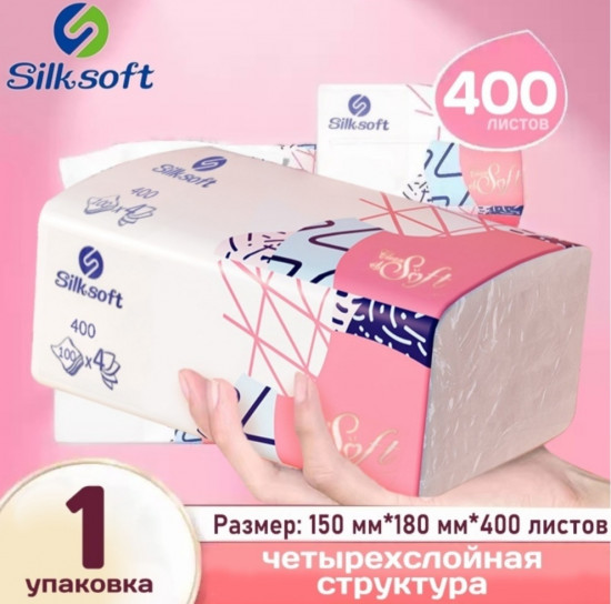 Бумажные салфетки