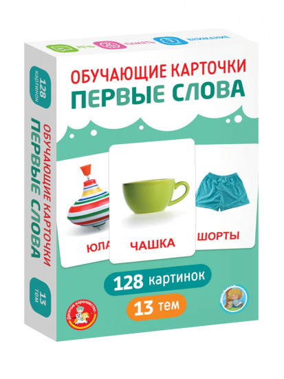Настольная игра «Обучающие карточки. Первые слова»