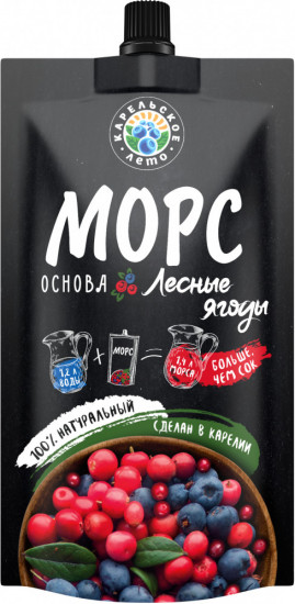 Основа для морса «Лесные ягоды»