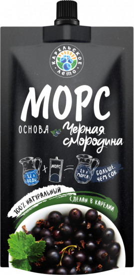 Основа для морса «Черная смородина»