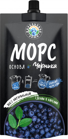 Основа для морса «Черника»