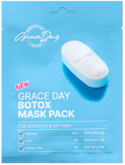 Маска тканевая для лица «Botox Mask Pack»