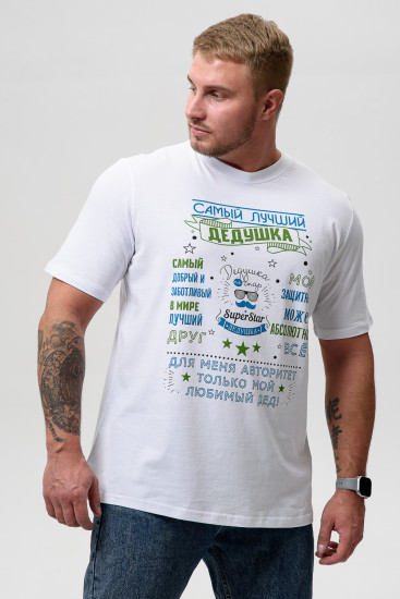 Футболка мужская