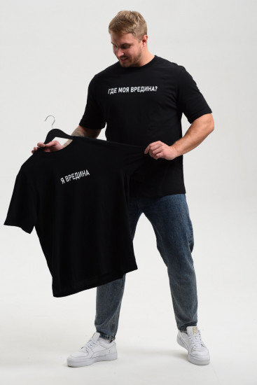 Футболка мужская