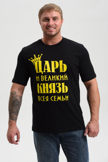 Футболка мужская