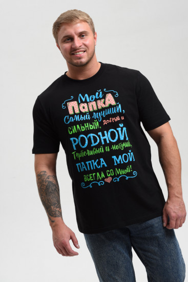 Футболка мужская